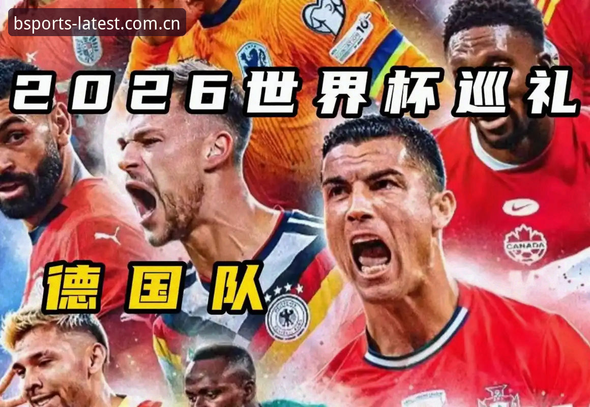 B体育竞猜下载 如何解读德国队世界杯26人大名单?诺伊尔回归与18岁新星入围有何深意?